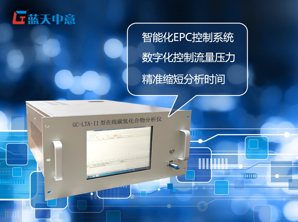 液氧在線(xiàn)分析儀 液氧在線(xiàn)分析儀